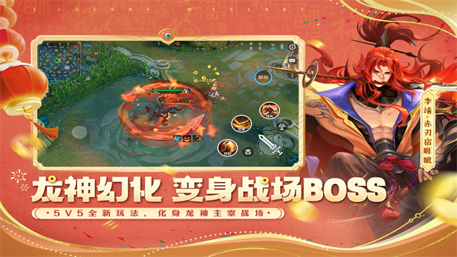 曙光英雄正式版