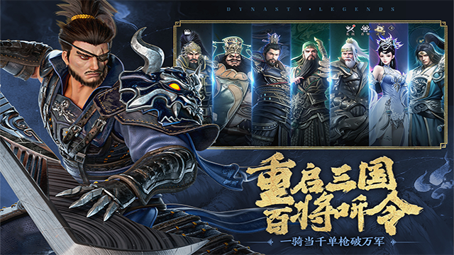 极无双2官方正版