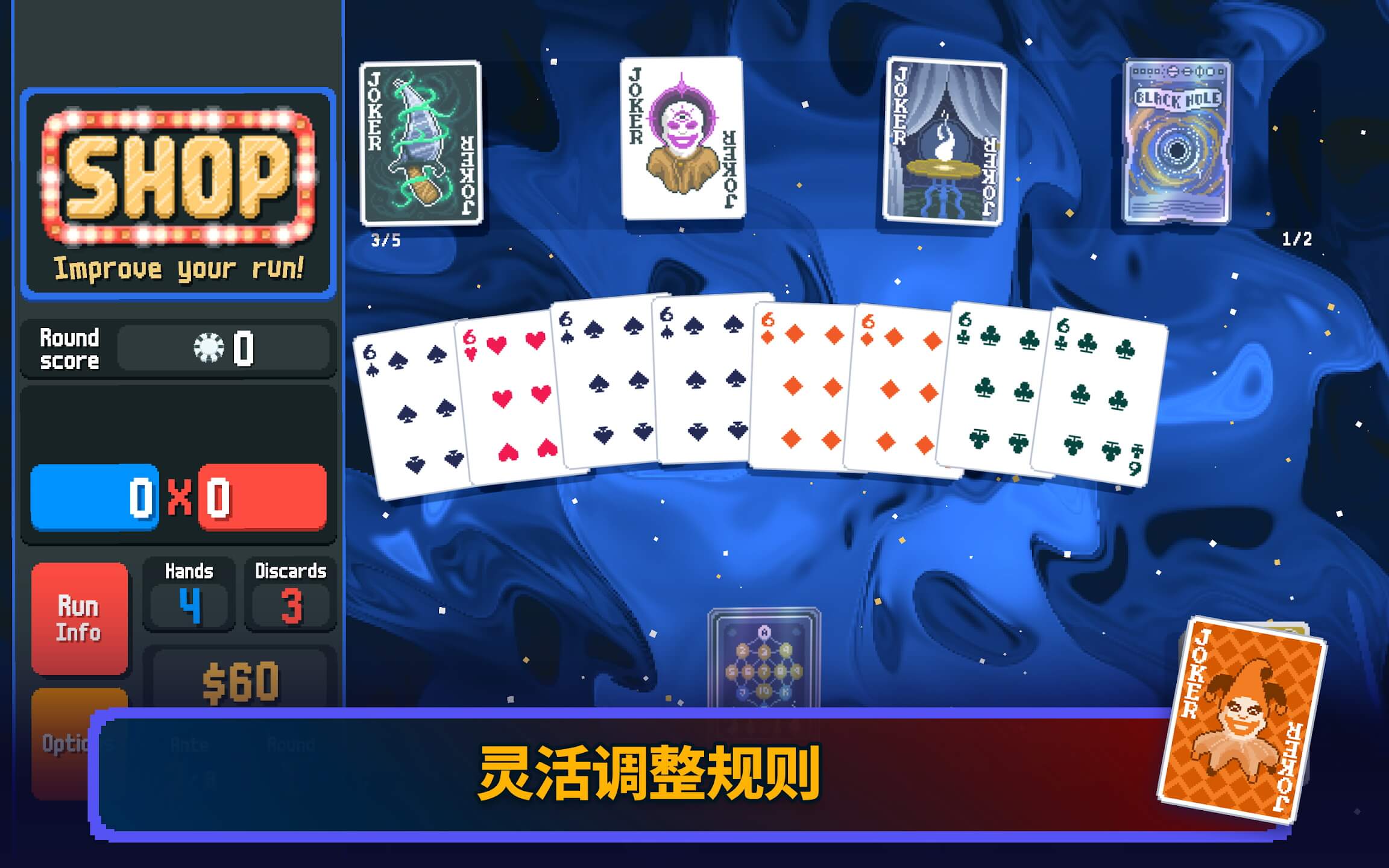 小丑牌安卓中文版