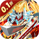 究极宝贝0.1折版