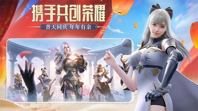 荣耀大天使华为版