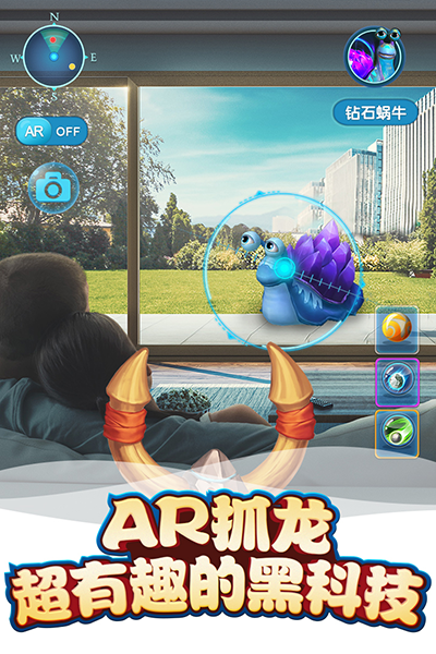 我的恐龙九游版