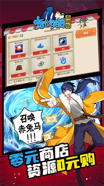 十万个冷笑话番剧版怀旧版