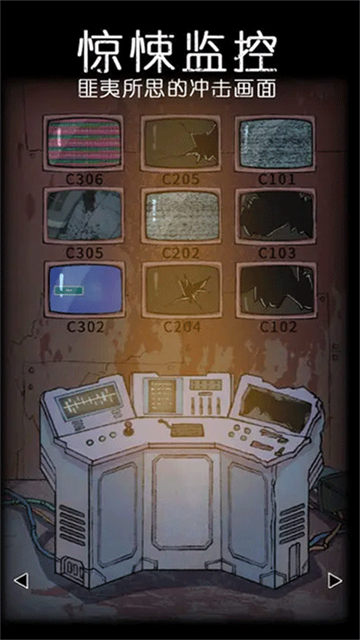 非常调查局异兽官方正版