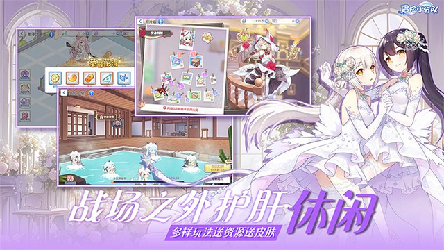 冒险小分队华为版