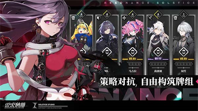 雷索纳斯官方版