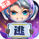 逃跑吧少年oppo版