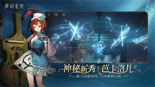 重返未来1999小米渠道服