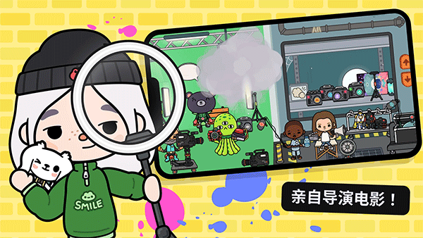 托卡世界完整版