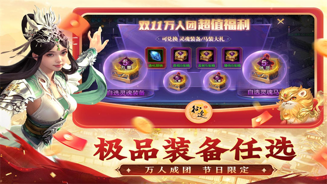 原始征途oppo手机版