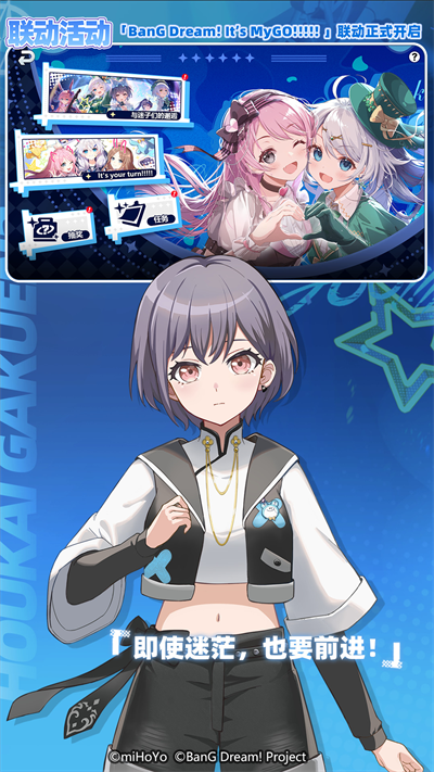 崩坏学园2华为服