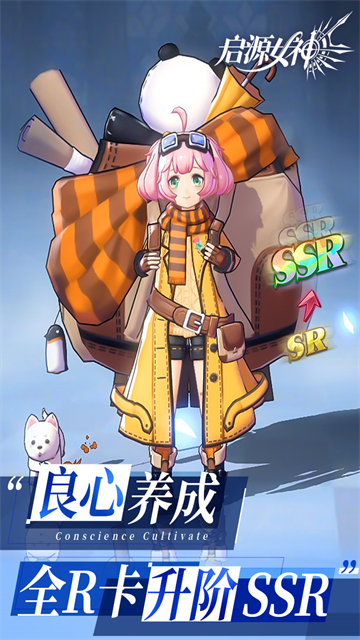 启源女神小米版