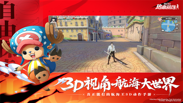 航海王热血航线小米版