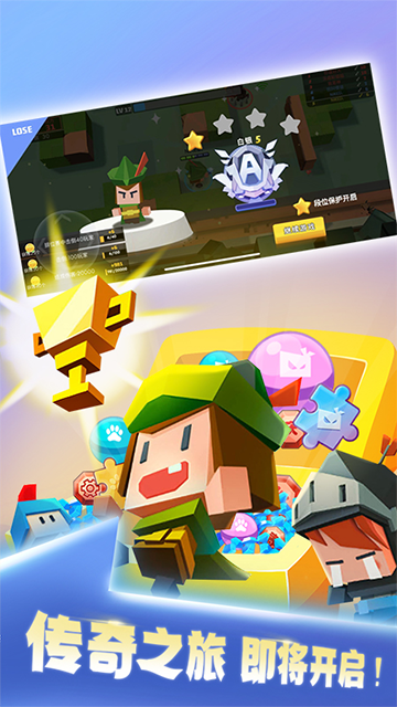 弓箭手大作战华为版