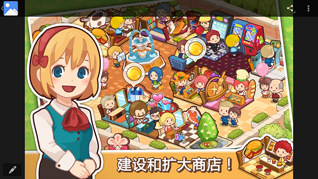 开心商店官方正版