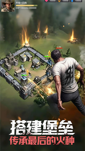 明日地平线0.1折