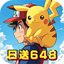 恐龙宝贝神奇之旅(0.05折日送648)