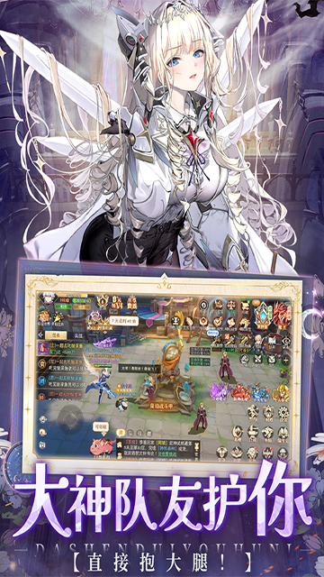 逍遥志手游官方版