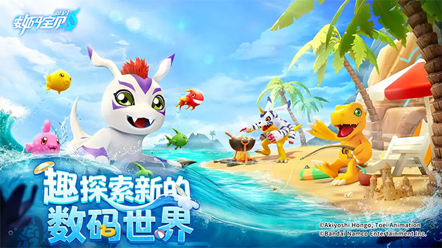 数码宝贝源码手游