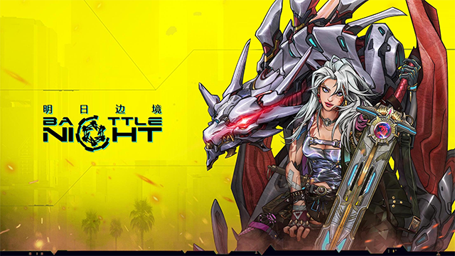 明日边境华为版