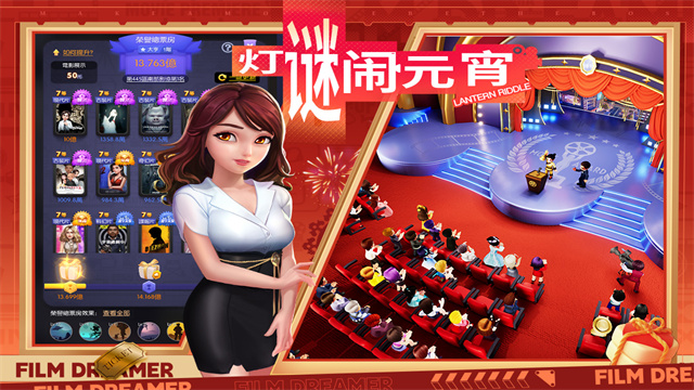 影业梦想家vivo版