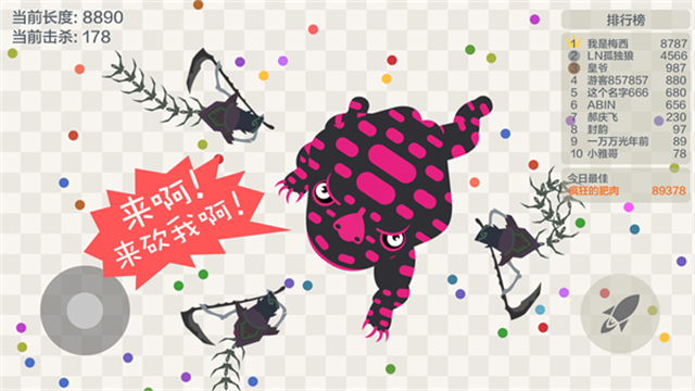 五毒大作战正版