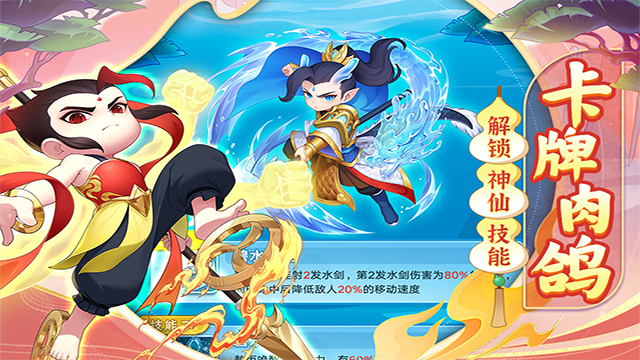 葫芦娃大作战九游版