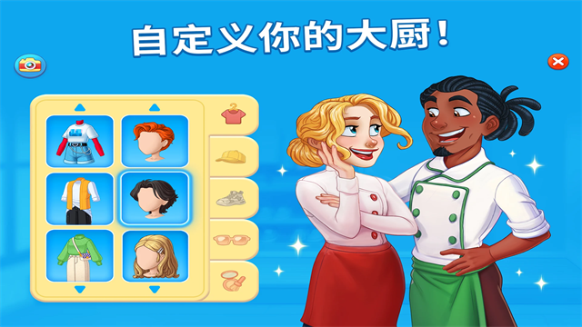 烹饪日记安卓版