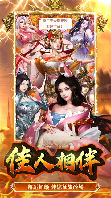 大秦帝国风云录0.1折版