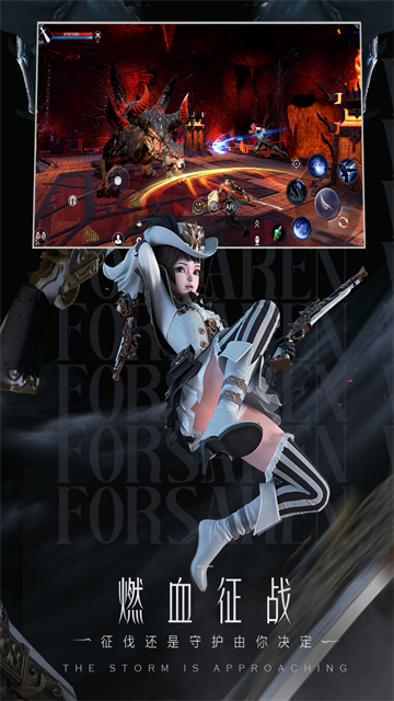 新神魔大陆华为客户端