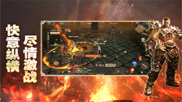 奇迹世界起源欢娱版