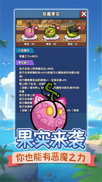 时空边际手游官方版