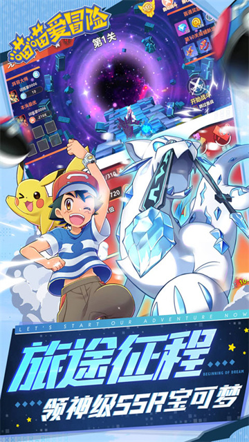 喵喵爱冒险九游版