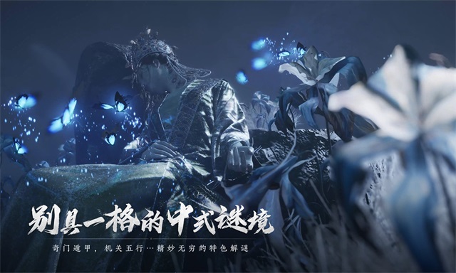 燕云十六声手游