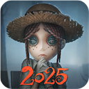 第五人格官方版