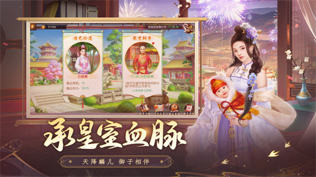 叫我万岁爷华为版