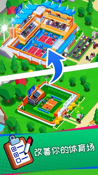 体育城大亨游戏正版