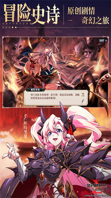 梦幻模拟战紫龙官方版本