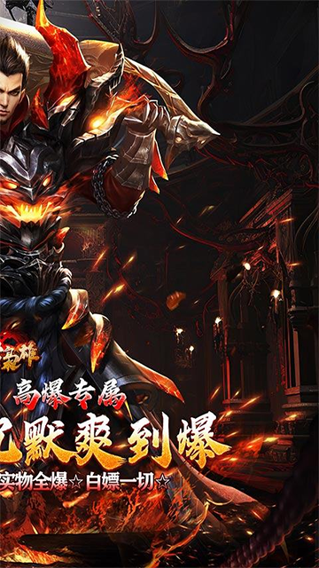 乱世枭雄(无卡点高爆沉默)