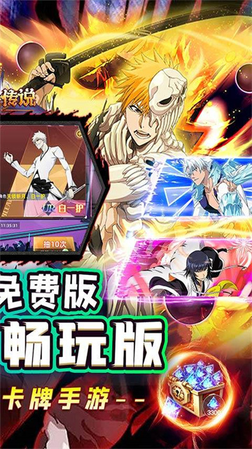 守护者传说0.05折版