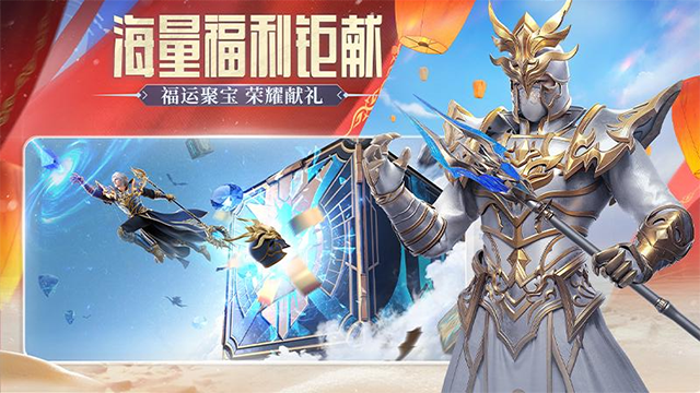 荣耀大天使华为版