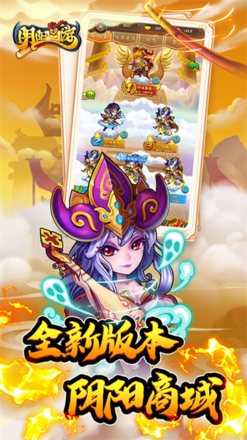 阴阳西游0.05折版