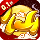 天仙月0.1折扣版