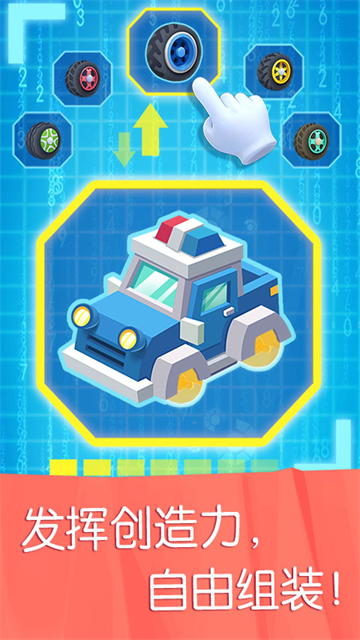 宝宝巴士宝宝汽车城市