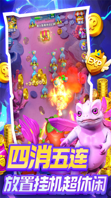 欢乐水果派红包版