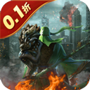 魂斗三国(0.1折丧尸围城)