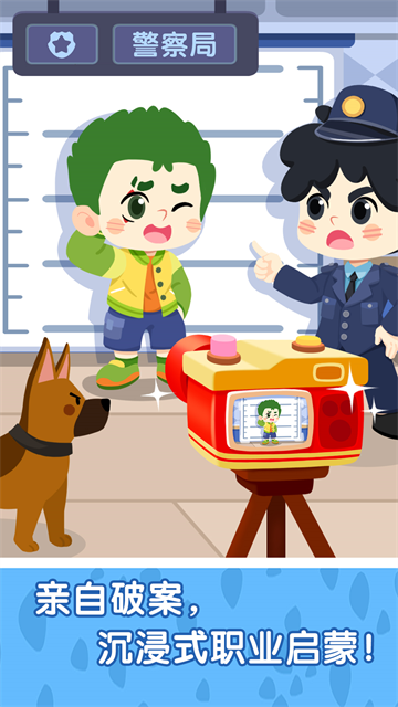 奇妙小镇嘉年华最新版