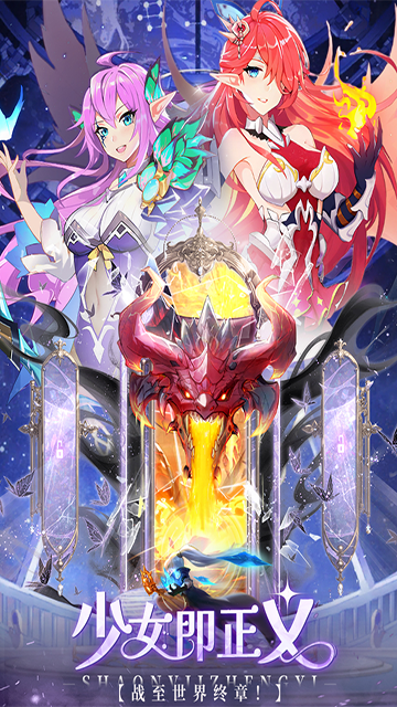 逍遥志手游官方版