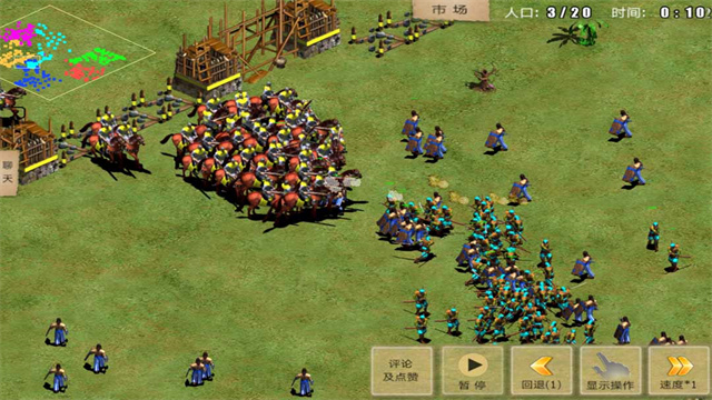 指尖帝国oppo渠道版