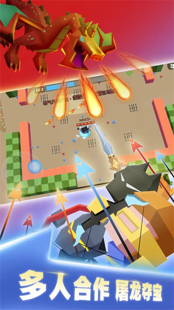 弓箭手大作战vivo最新版